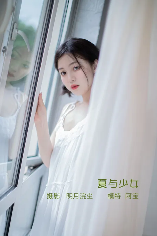 夏芸是只小考拉 – 《夏与少女》[21P] - 机器猫次元