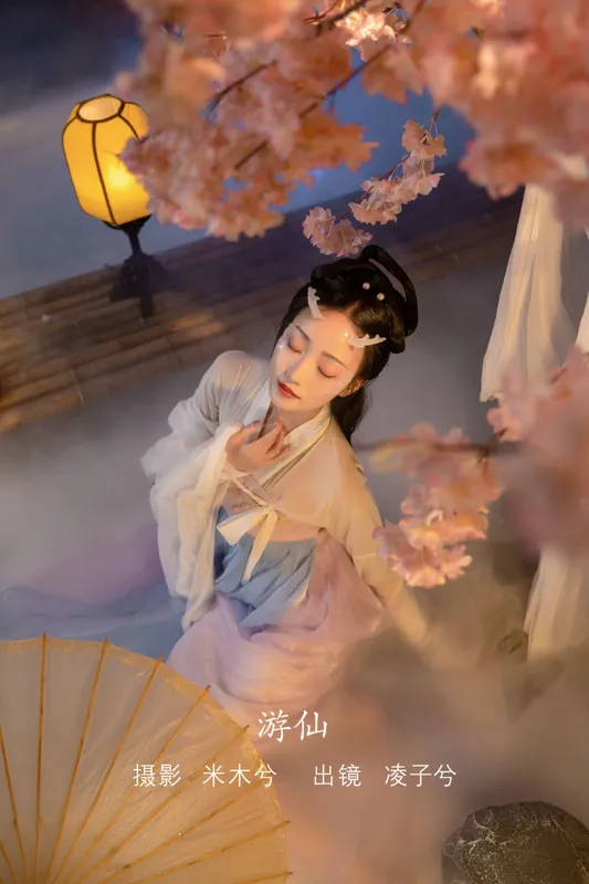 凌子兮 – 《游仙》[23P] - 机器猫次元
