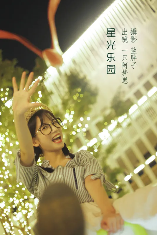 一只阿梦崽 – 《星光乐园》[42P] - 机器猫次元