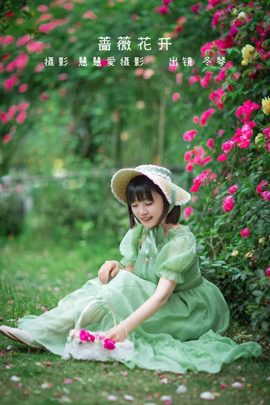 冬琴 – 《蔷薇花开》[20P] - 机器猫次元