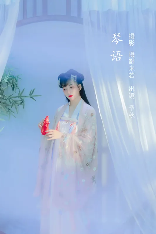 秘制大何酱 – 《琴语》[22P] - 机器猫次元