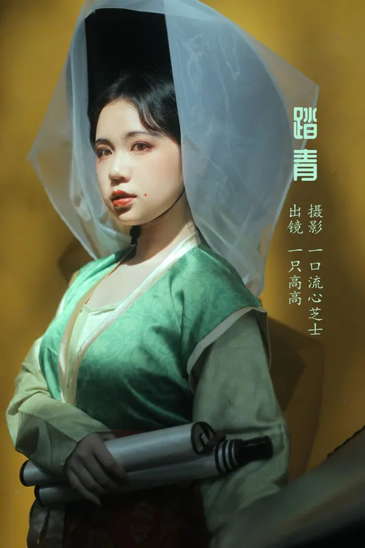 一只高高 – 《踏青》[22P] - 机器猫次元