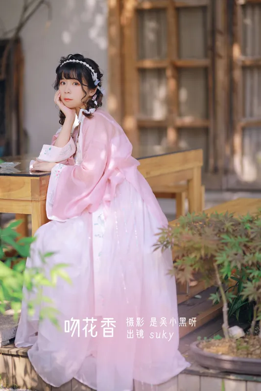 Suky喜欢软绵绵毛茸茸的团子 – 《吻花香》[26P] - 机器猫次元