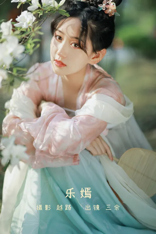 _三余_ – 《乐嫣》[22P] - 机器猫次元