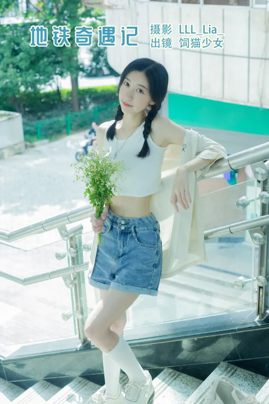 饲猫少女- – 《地铁奇遇记》[39P] - 机器猫次元