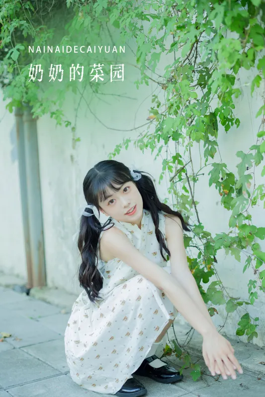 一只暖暖 – 《奶奶的菜园》[34P] - 机器猫次元