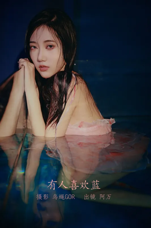 o1ne万 – 《有人喜欢蓝》[45P] - 机器猫次元