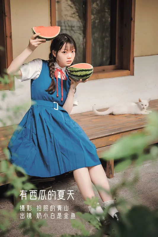 奶小白是金鱼 – 《有西瓜的夏天》[29P] - 机器猫次元