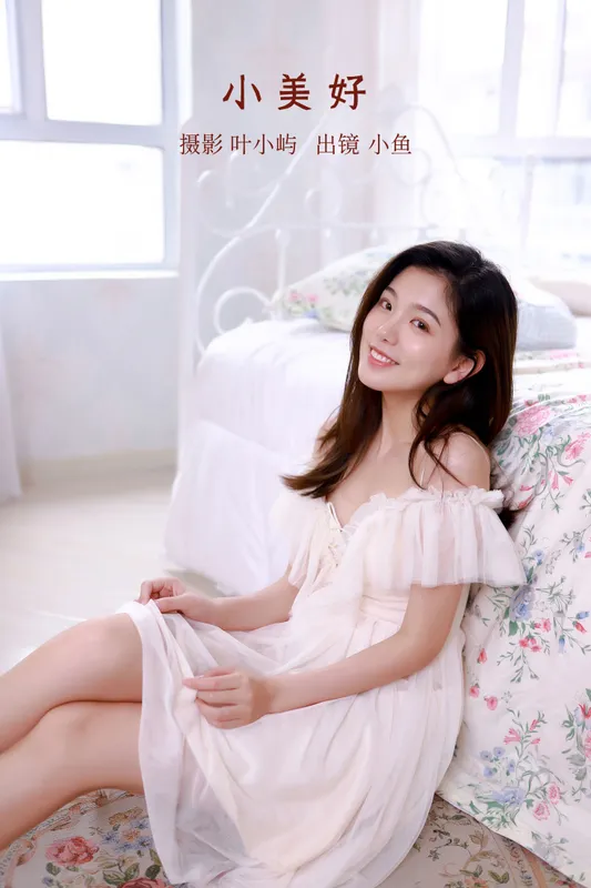 炸面比目鱼 – 《小美好》[24P] - 机器猫次元