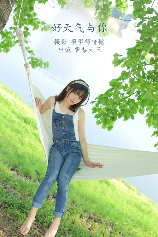 雪梨大王 – 《好天气与你》[25P] - 机器猫次元