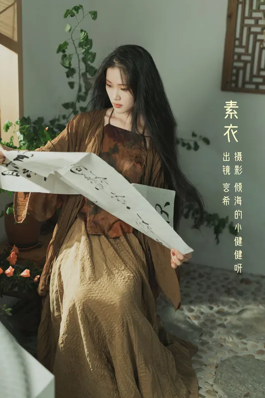 相望回首喵喵喵 – 《素衣》[35P] - 机器猫次元