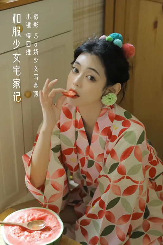 傅四维儿 – 《和服少女宅家记》[21P] - 机器猫次元