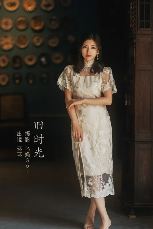 哈娜hana – 《旧时光》[35P] - 机器猫次元