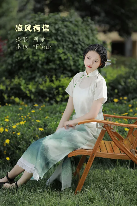 与芳 – 《凉风有信》[33P] - 机器猫次元