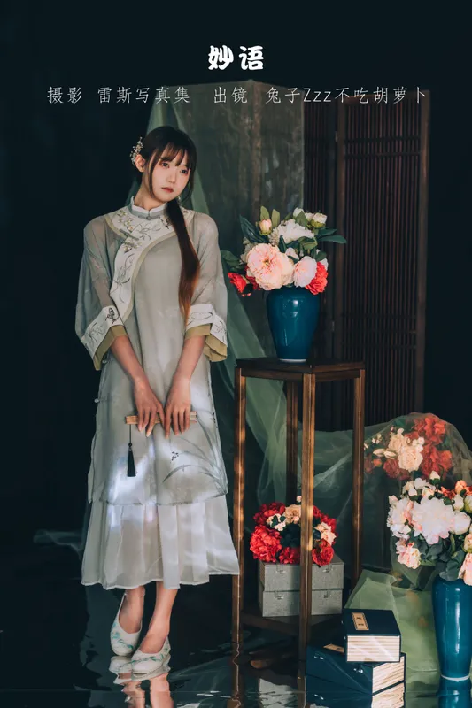兔子Zzz不吃胡萝卜 – 《妙语》[23P] - 机器猫次元