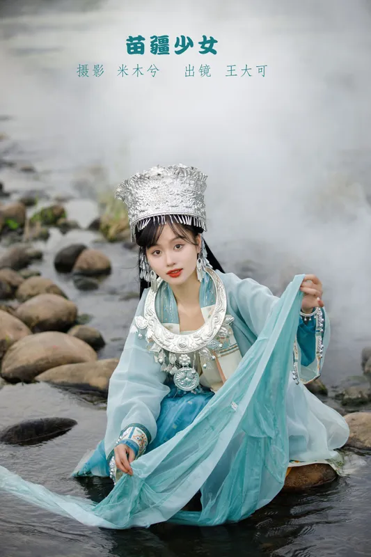 王大可 – 《苗疆少女》[22P] - 机器猫次元