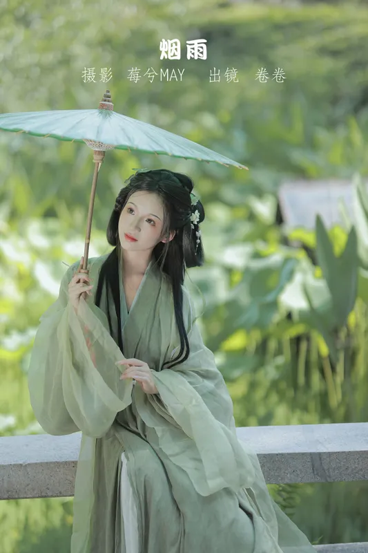 卷卷 – 《烟雨》[23P] - 机器猫次元
