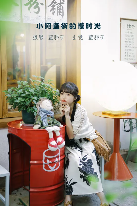 蓝胖子 – 《小河直街的慢时光》[31P] - 机器猫次元