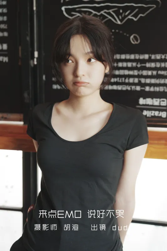 冯玉憬 – 《咖啡屋里的素颜女孩》[32P] - 机器猫次元