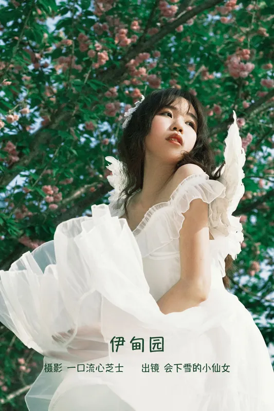 会下雪的小仙女 – 《伊甸园》[22P] - 机器猫次元