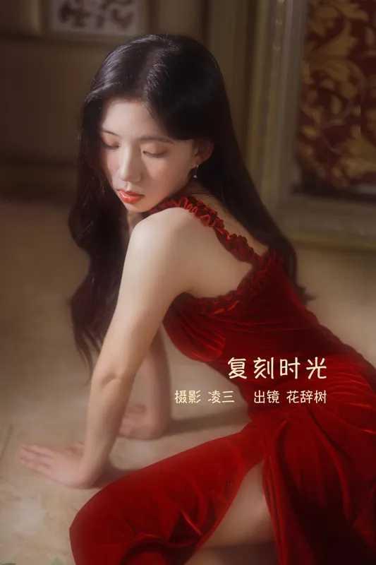 花辞树 – 《复刻时光》[22P] - 机器猫次元