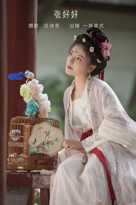 一杯美式 – 《张好好》[36P] - 机器猫次元