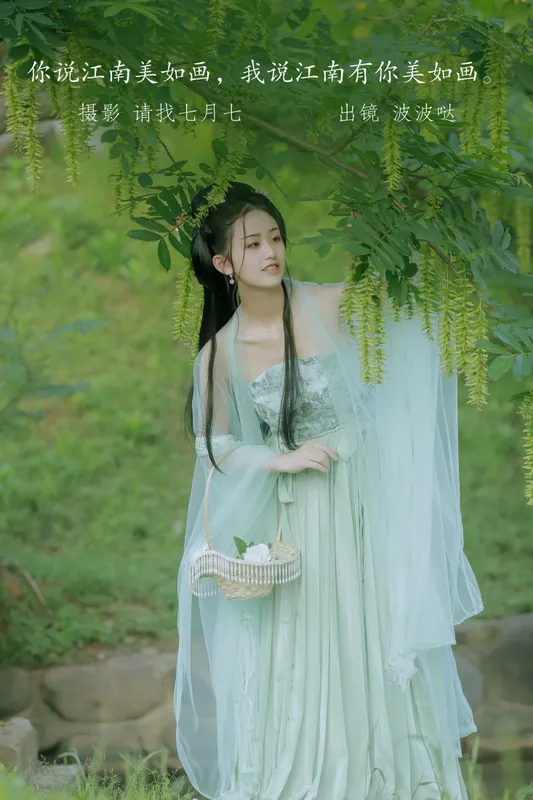 波波哒 - 《江南有你美如画》[25P]