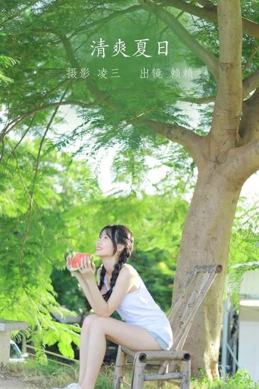 赖赖 – 《清爽夏日》[22P] - 机器猫次元