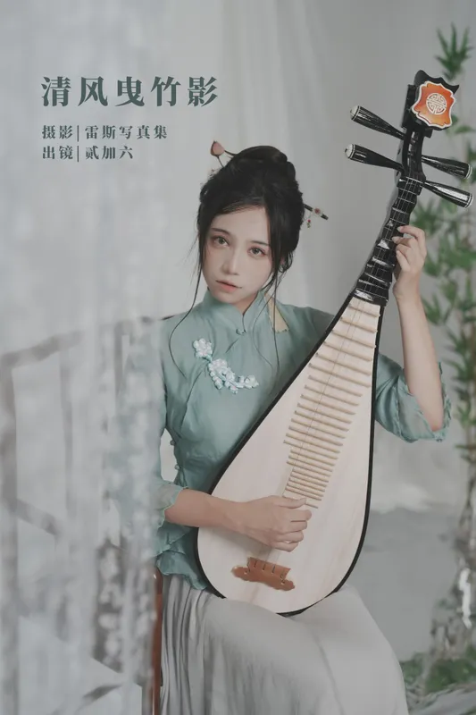 贰加六 – 《清风曳竹影》[22P] - 机器猫次元