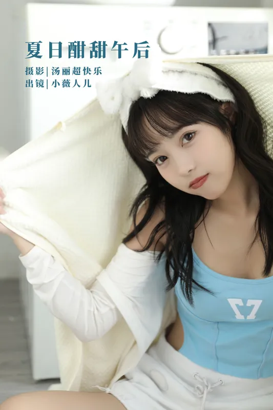 小薇人儿 – 《夏日酣甜午后》[37P] - 机器猫次元