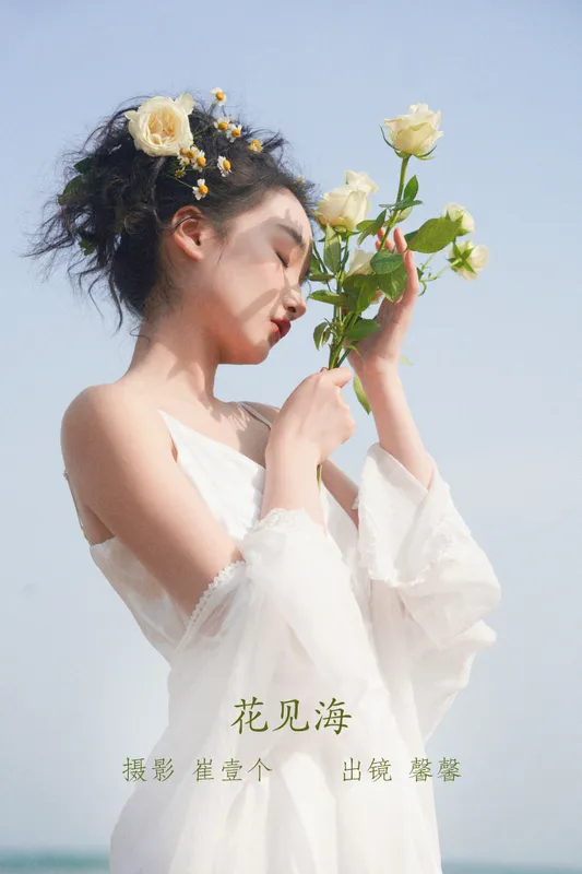 馨馨 – 《花见海》[20P] - 机器猫次元