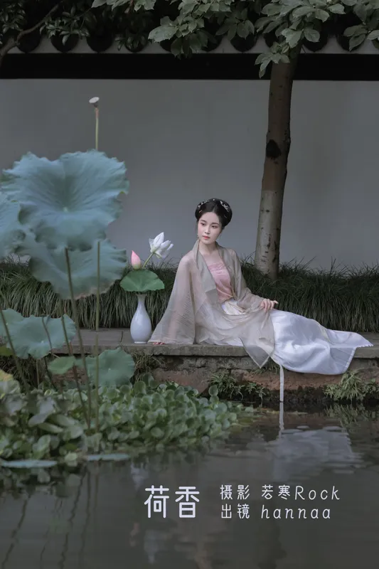 hannaa – 《荷香》[29P] - 机器猫次元