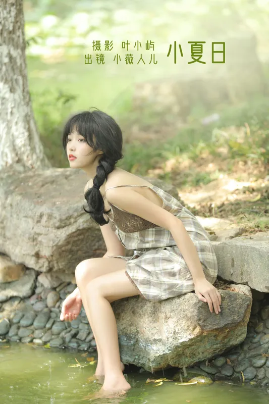 小薇人儿 – 《小夏日》[34P] - 机器猫次元