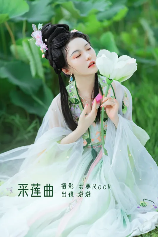 璐璐haley – 《采莲曲》[27P] - 机器猫次元