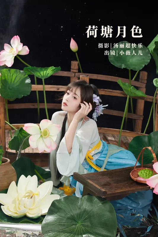 小薇人儿 – 《荷塘月色》[40P] - 机器猫次元
