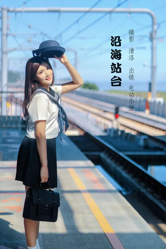 李瑞Rae – 《沿海站台》[28P] - 机器猫次元