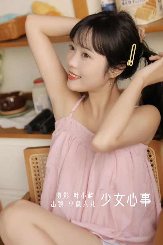 小薇人儿 – 《少女心事》[37P] - 机器猫次元