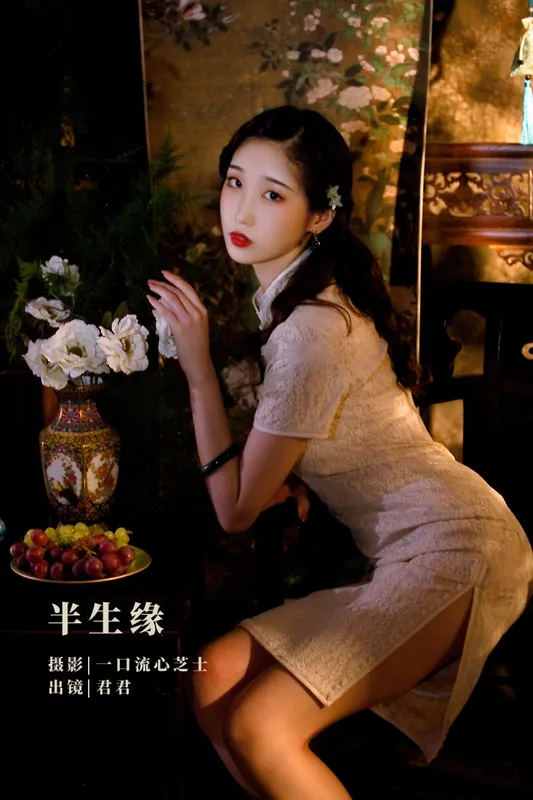 君君 – 《半生缘》[34P] - 机器猫次元