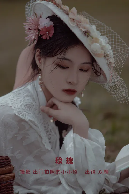 双翮 – 《玫瑰》[28P] - 机器猫次元