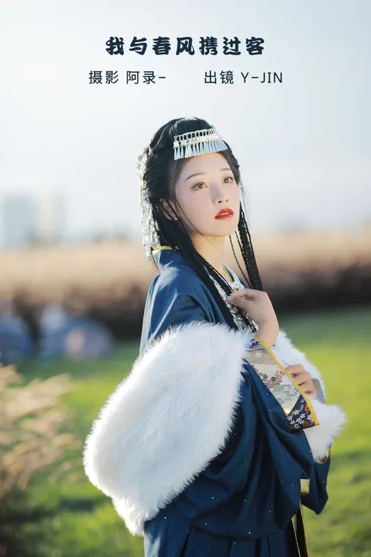 Y-JIN – 《我与春风携过客》[36P] - 机器猫次元