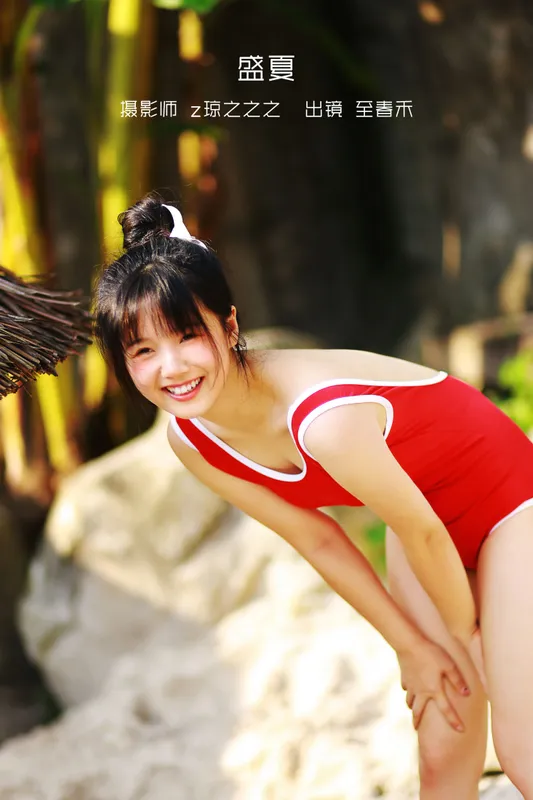 至春禾 – 《盛夏》[34P] - 机器猫次元