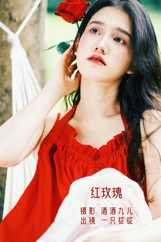 一只捉捉 – 《红玫瑰》[23P] - 机器猫次元