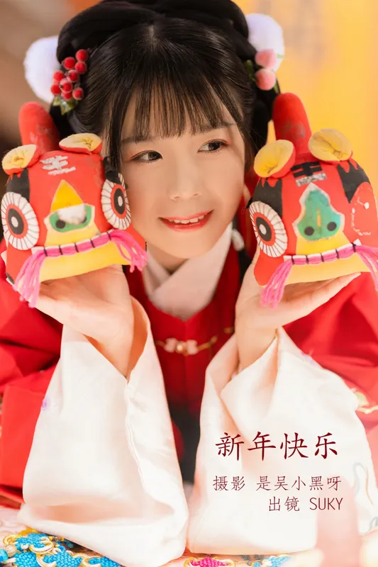 Suky喜欢软绵绵毛茸茸的团子 – 《新年快乐》[29P] - 机器猫次元