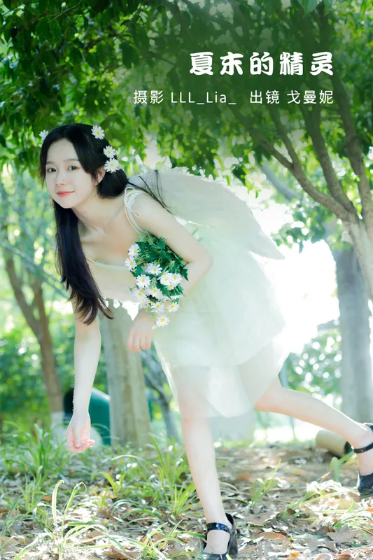 戈曼妮Nini – 《夏末的精灵》[33P] - 机器猫次元