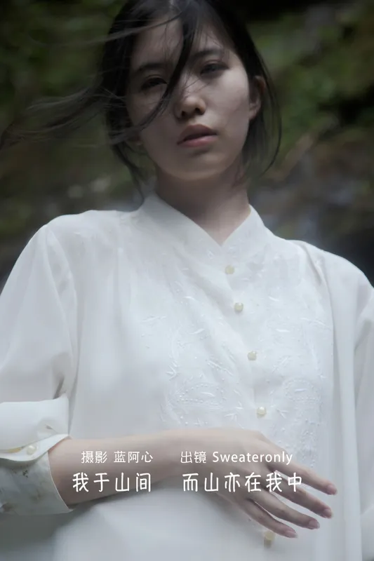 Sweateronly – 《我于山间，而山亦在我中》[25P] - 机器猫次元
