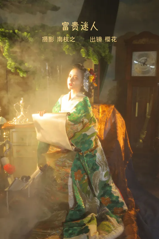 天晴后的樱花花 – 《富贵迷人》[30P] - 机器猫次元