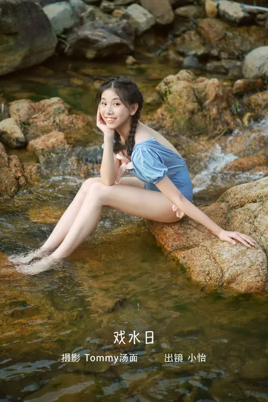 小怡 – 《戏水日》[29P] - 机器猫次元