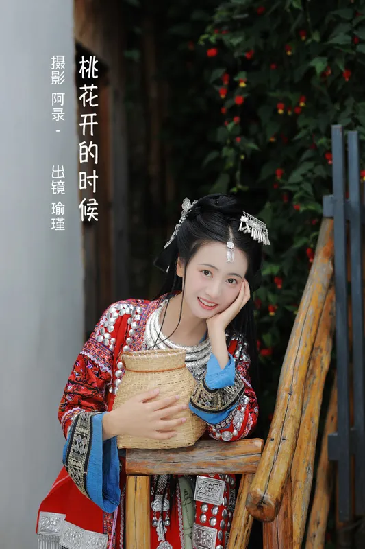 瑜瑾 – 《桃花开的时候》[23P] - 机器猫次元