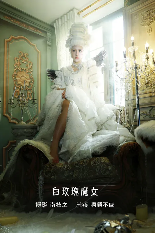 啊颜不咸 – 《白玫瑰魔女》[21P] - 机器猫次元