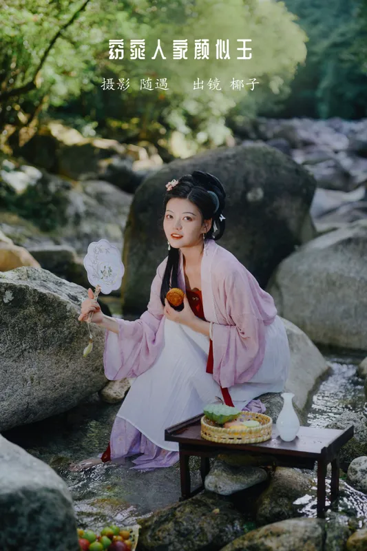 一口椰子酥 - 《窈窕人家颜似玉》[30P]